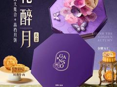 -GANSO元祖食品(信达蓝湖郡店)