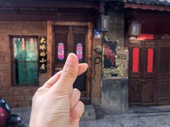 -大冰的小屋