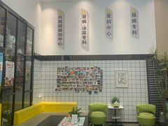 -半岛宠物医院24小时(科华中路店)