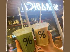 -% Arabica阿拉比卡咖啡(武汉天地店)
