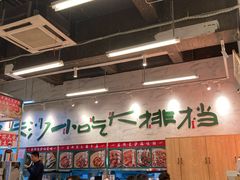 大堂-东排食堂长沙小吃大排档(五一广场店)