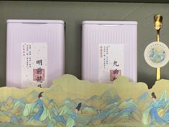 -先春西湖龍井•九曲红梅(杭大路店)