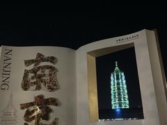 -李百蟹·江南蟹黄面(夫子庙店)