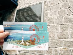-烟台山景区