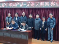 -无锡天鹏食品城