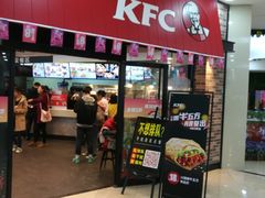 门面-肯德基(津滨店)