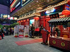 -鹏润达环球服贸广场