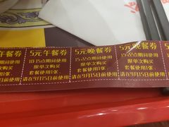 -和合谷(新辰里亚运村店)