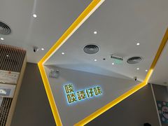 -谭仔米线(壹方城店)