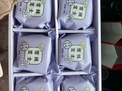 -好利来(高新枫叶广场店)