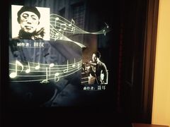 iphone_upload_pic-刘长胜故居