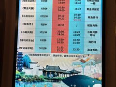 -芜湖新华联大白鲸海洋公园