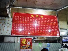 -古街捞化牛杂(井大店)