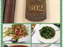 iphone_upload_pic-味茂·老船夫1927(东海东路店)