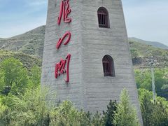 -雁门关景区