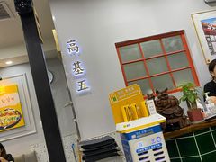 -高基五春川炒鸡排 韩国料理(威海总店)