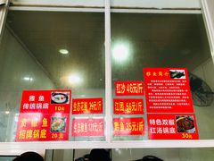 -贡椒鱼老店·雅安十大名店