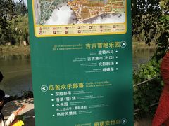 -北戴河集发农业梦想王国