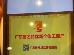 -半岛太子酒家(海港城店)