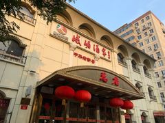 -峨嵋酒家总店(车公庄店)