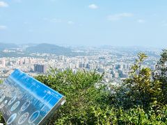 -广州市白云山风景名胜区
