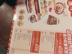 -丝恋丝娃娃(逸天城国贸店)