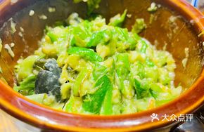 Eggplant and Century Egg Mashed Chili