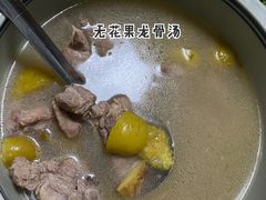 -德食竹园塘农庄(巧克力王国店)