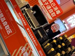 -椒锅锅·麻辣香锅(宝地广场城市集市店)