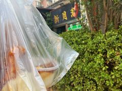 -新月斋(豆瓣胡同店)