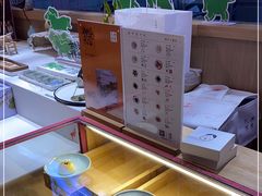 -阮大兴糕团(滨江宝龙店)