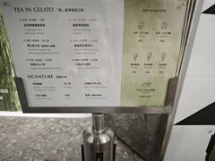 -Dip in Gelato(富民路店)