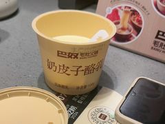 -巴奴毛肚火锅(二七万达店)