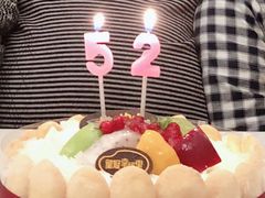 -皇冠幸福里动物奶油生日蛋糕(常青中路店)