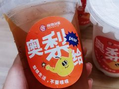 -炖物24章·顺时轻养茶(杭州大厦店)