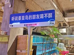 -熙成烧烤(白塔岭店)