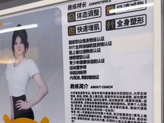 -FEELINGME乐刻私教馆·健身(文鼎财富店)