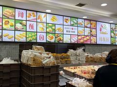 -闻酥园(青羊区文殊坊店)
