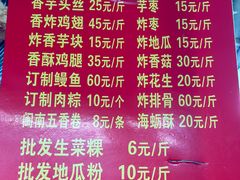 -美美阿姨醋肉(县后路店)