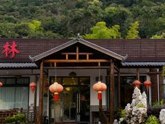 -呼吸森林·生态农庄农家乐私房菜