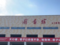 -西安汽车职业大学(临潼校区)