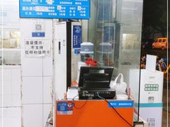 -庆蓉云·庆云面(双林店)