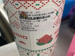 -伏小桃(明瓦廊店)