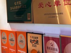 -碧特博格啤酒花园餐厅(芜湖路店)