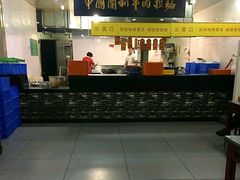 -牛一嘴·兰州牛肉面·大盘鸡(财富中心店)