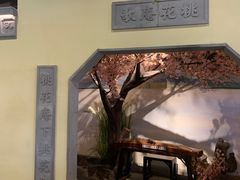 -绿茶餐厅(昌平悦荟店)