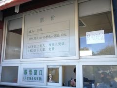 -卢沟桥文化旅游区