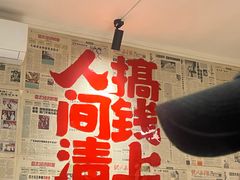 -聂发财重庆江湖菜(解放碑店)