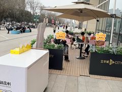 -御品轩(立丰城店)