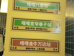 -嘎嘎鸭脑壳(金沙店)